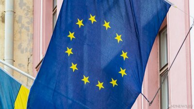 Латвия призвала как можно быстрее «протолкнуть» Киев в ЕС